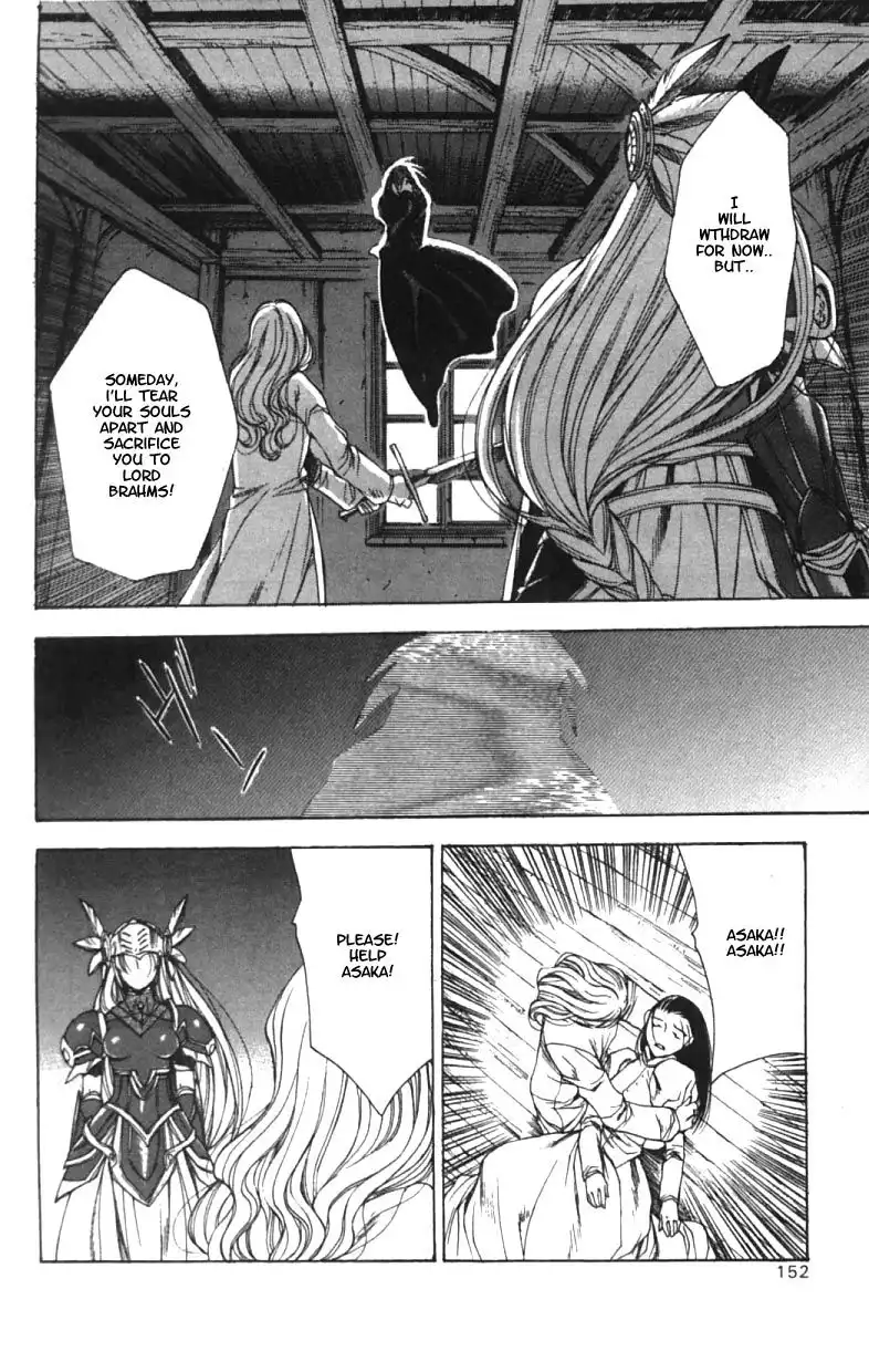 Valkyrie Profile Chapter 5 24